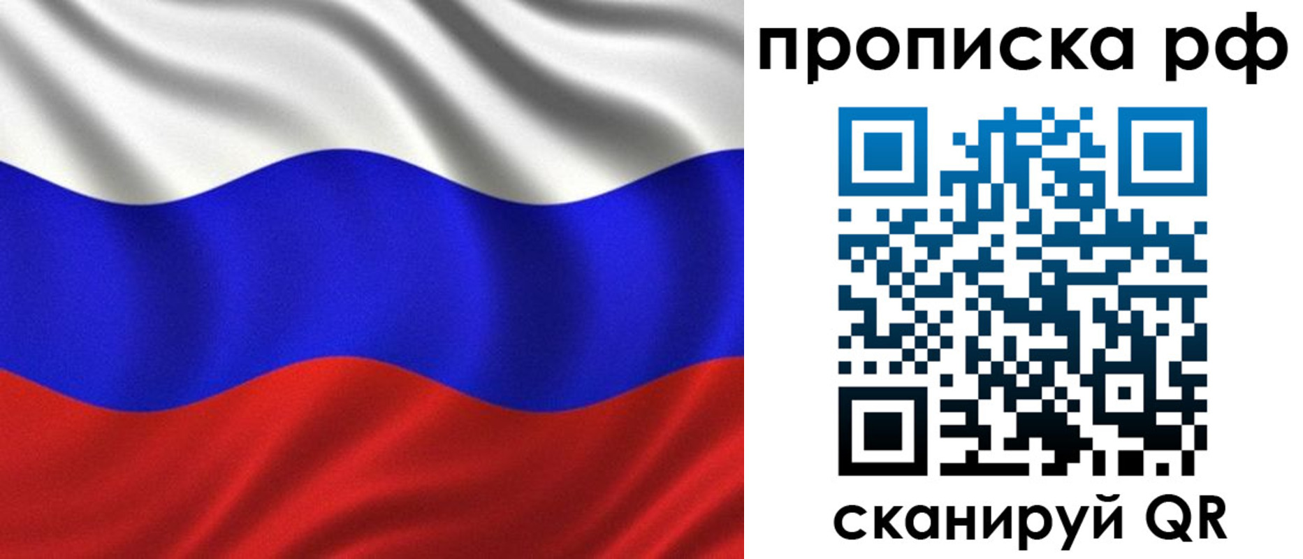 найти адрес прописки в Вихоревке
