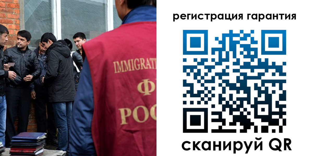 купить прописку в Вихоревке