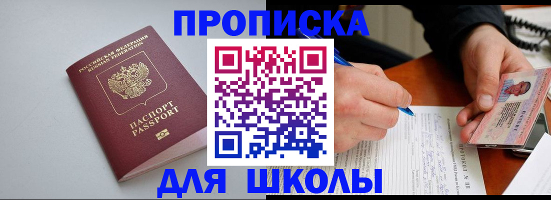миграционный учет в Вихоревке