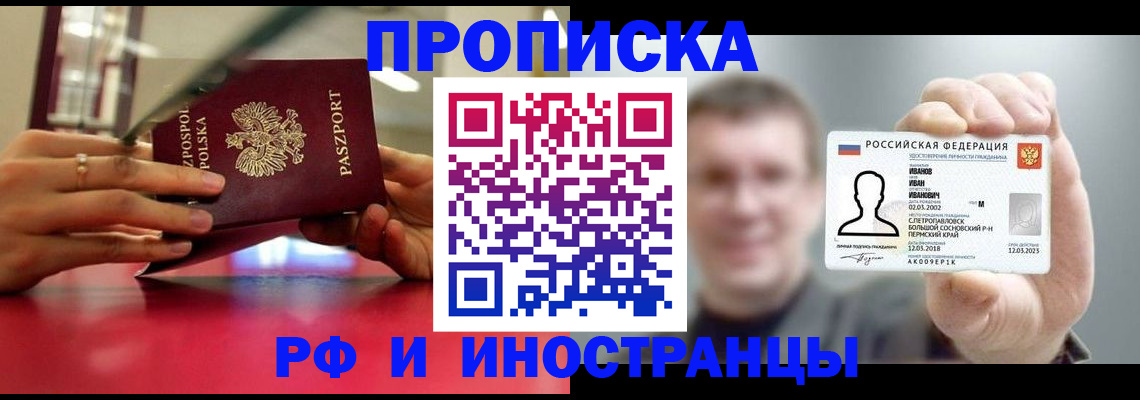 временная регистрация госуслуги в Вихоревке