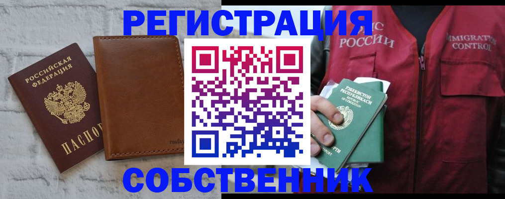 пропишу в квартире в Вихоревке