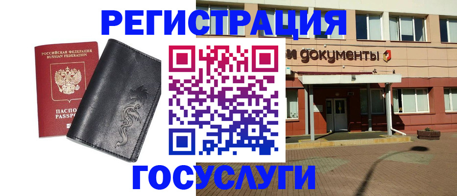 прописка для кредита в Вихоревке